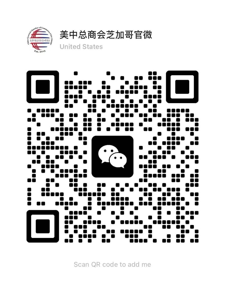 CGCC Chicago WeChat QR Code
